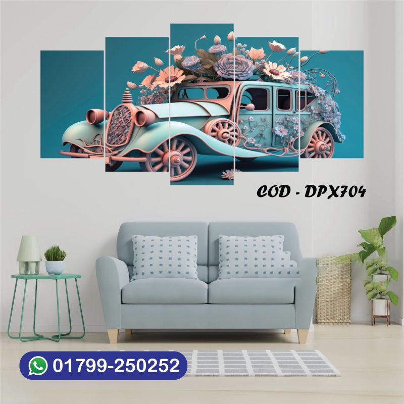 ৪/২ ফিট ওয়াটারপ্রুফ প্রিমিয়াম কার ক্যানভাস | DPX704