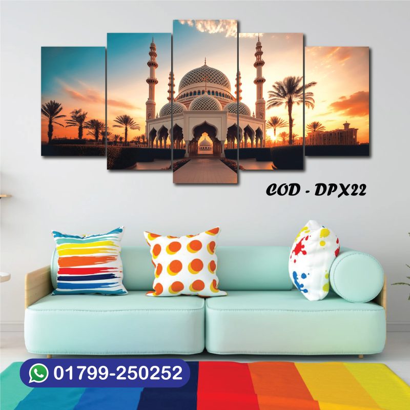 ৪/২ ফিট ওয়াটারপ্রুফ প্রিমিয়াম ক্যানভাস | DPX22