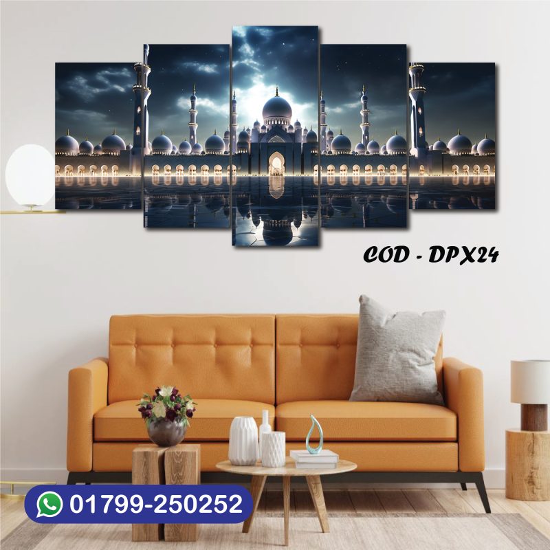 ৪/২ ফিট ওয়াটারপ্রুফ প্রিমিয়াম ক্যানভাস | DPX24