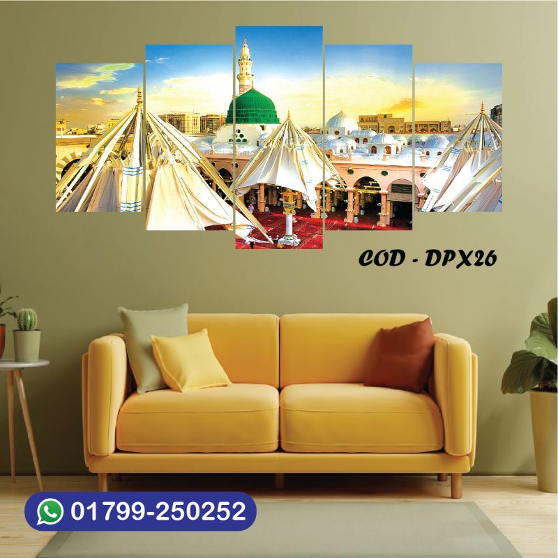 ৪/২ ফিট ওয়াটারপ্রুফ প্রিমিয়াম মদিনা শরিফ ক্যানভাস | DPX26