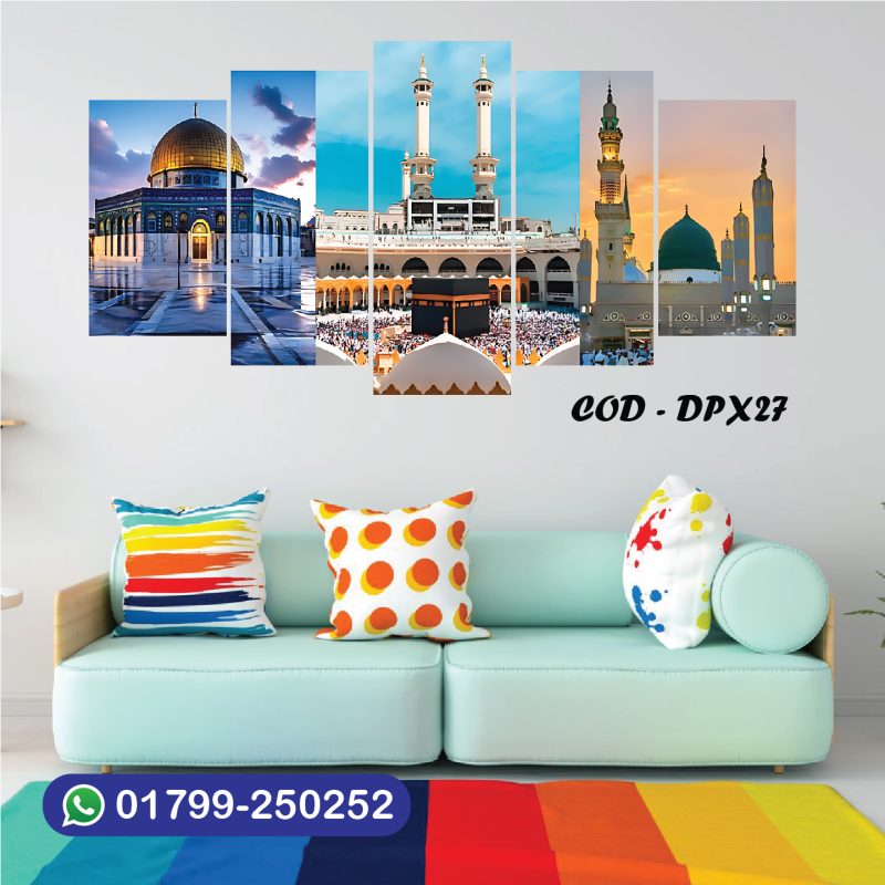 ৪/২ ফিট ওয়াটারপ্রুফ প্রিমিয়াম মক্কা কাবা শরিফ ক্যানভাস | DPX27