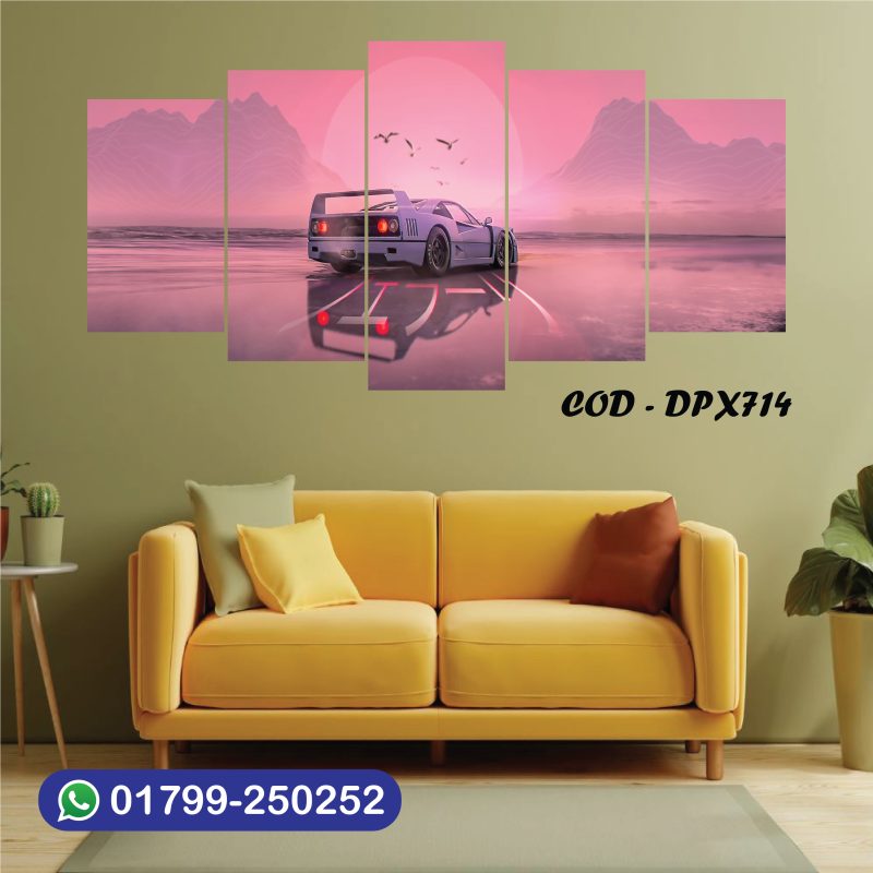 ৪/২ ফিট ওয়াটারপ্রুফ প্রিমিয়াম কার ক্যানভাস | DPX714