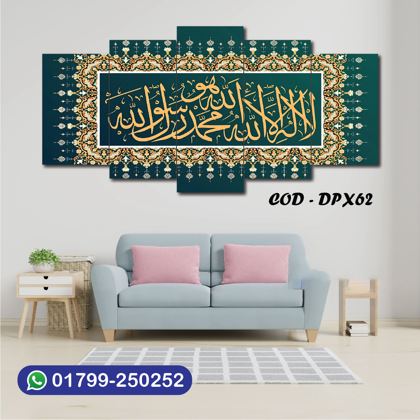 ৪/২ ফিট ওয়াটার প্রুফ প্রিমিয়াম ক্যানভাস সেট | DPX62
